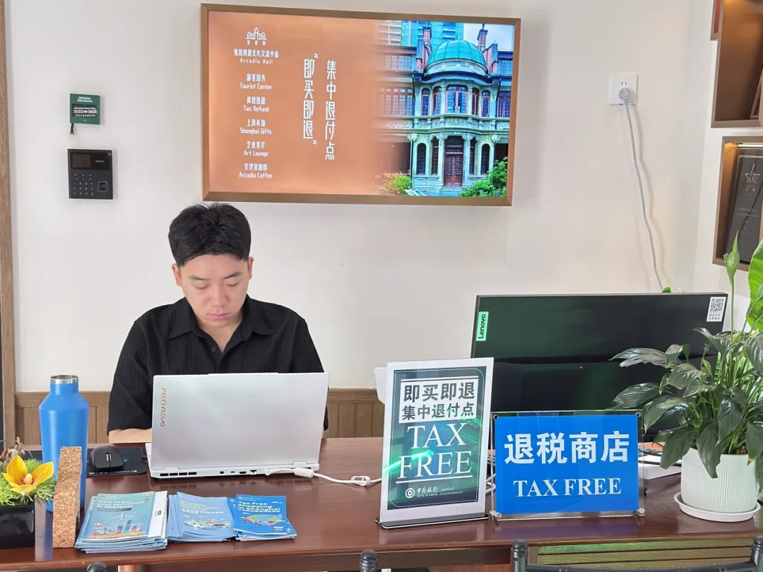 Shanghais Ausbau der Steuerrückerstattungsdienste: Zhang-Garten wird zentraler Dienstleister