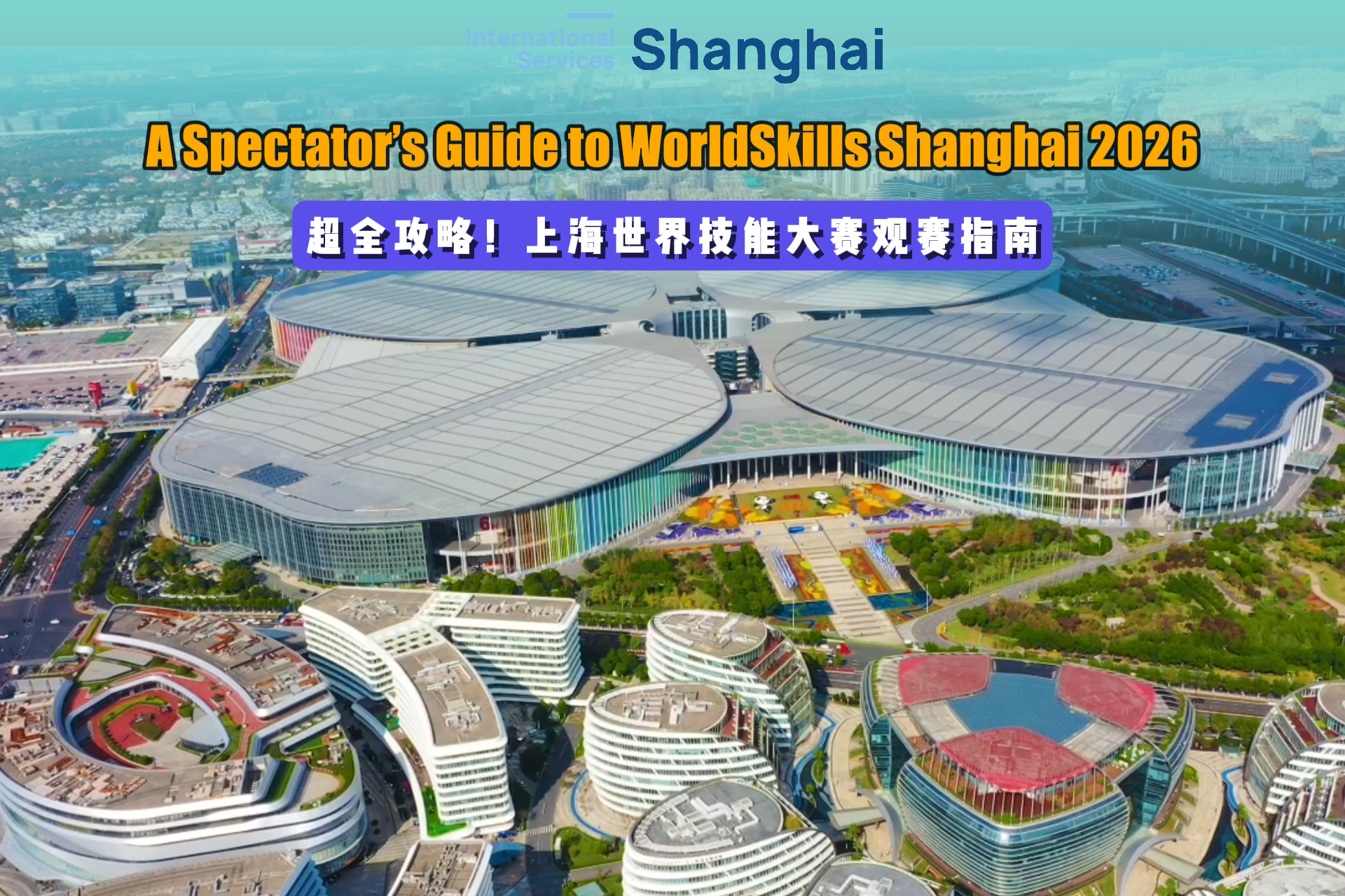 Zuschauerleitfaden für WorldSkills Shanghai 2026