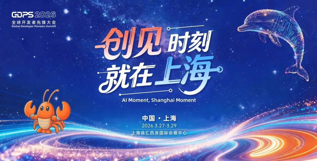 KI-Entwickler aus aller Welt treffen sich 2026 in Shanghai