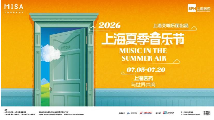 Musikfestival „Music in the Summer Air“ kehrt nach Shanghai zurück