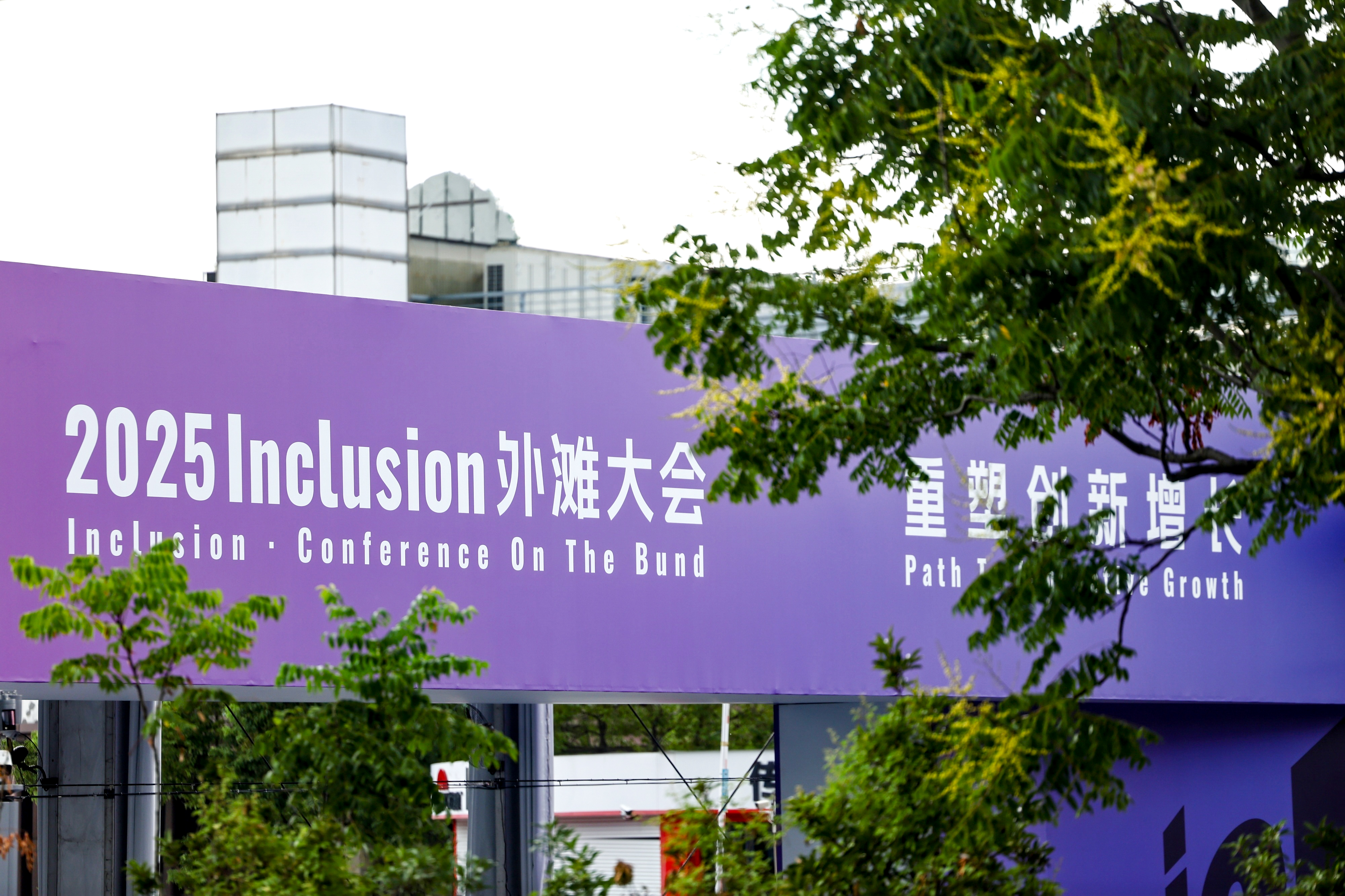 Inclusion·Conference 2025 in Shanghai veranstaltet
