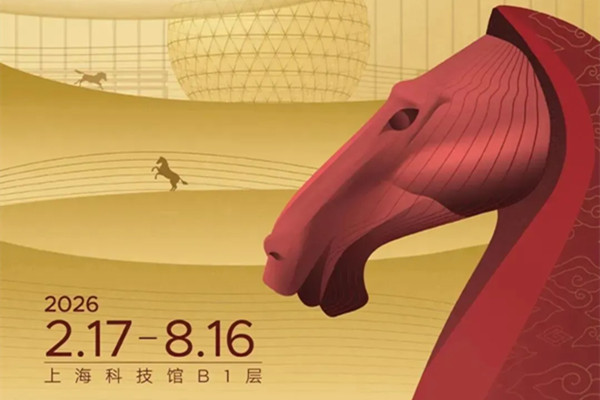 Shanghaier Ausstellungen im Frühlingsfest des Pferdejahres
