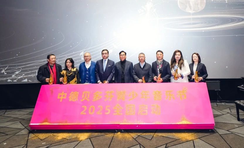 Beethoven-Musikfestival bringt China und Deutschland durch Musik näher