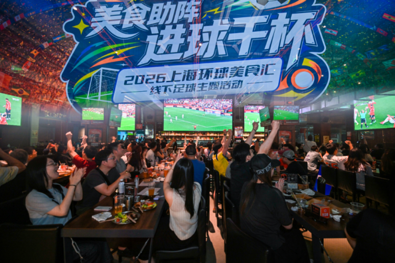 WM-Fieber: Wo man in Shanghai zuschauen, essen und mitfeiern kann