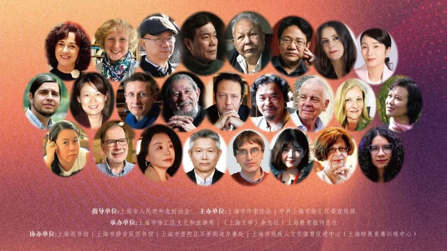 10. Internationales Poesiefestival in Shanghai erörtert Schreibstil im KI-Zeitalter