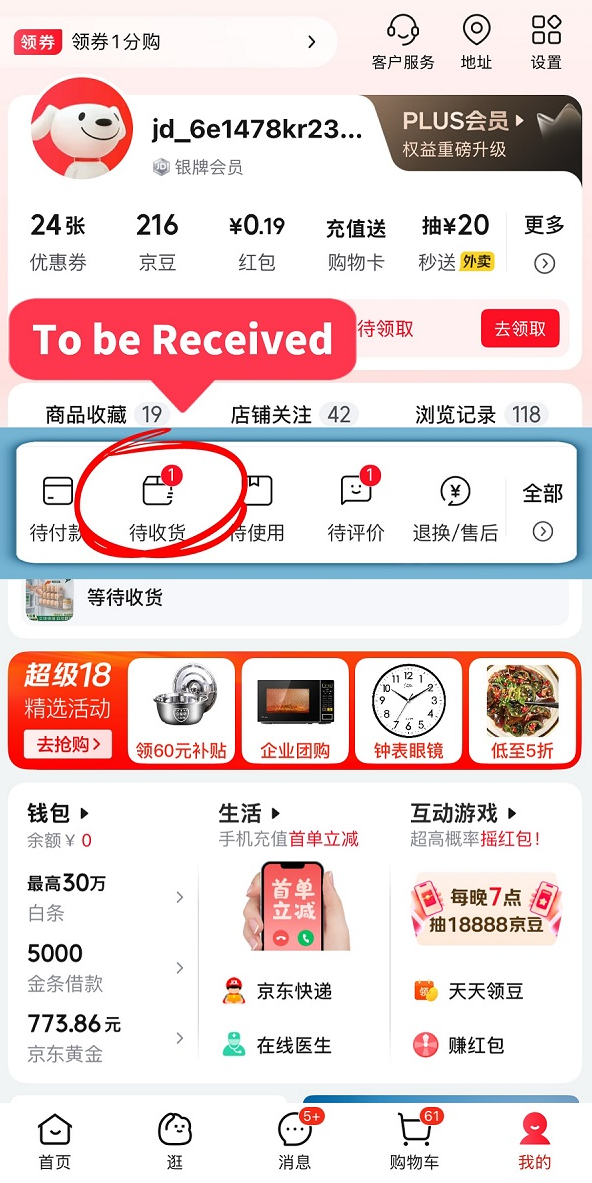 图片19.png