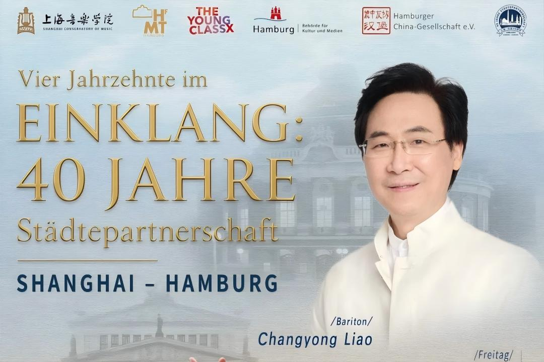 40 Jahre Städtepartnerschaft: Musikalische Talente des Shanghai Conservatory of Music in Hamburg und Berlin erwartet