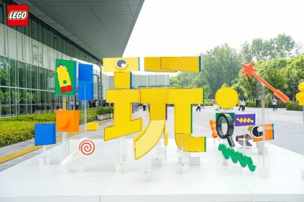 Die Bibliothek Shanghai und LEGO starten neue Lerninitiative