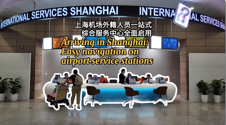 Zwei weitere Servicestationen wurden an den Flughäfen in Shanghai eröffnet