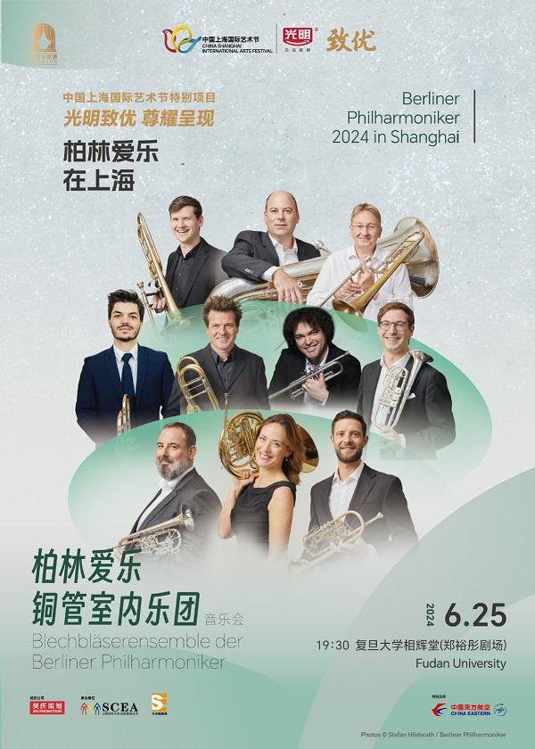 Deutsches Orchester startet Residenz in Shanghai3.jpeg