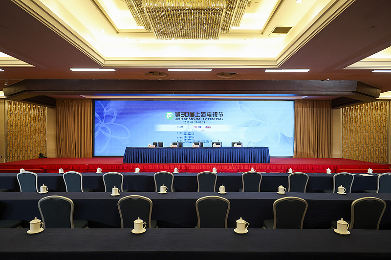 Das internationale Film- und Fernsehfestival Shanghai 2025 wird stattfinden