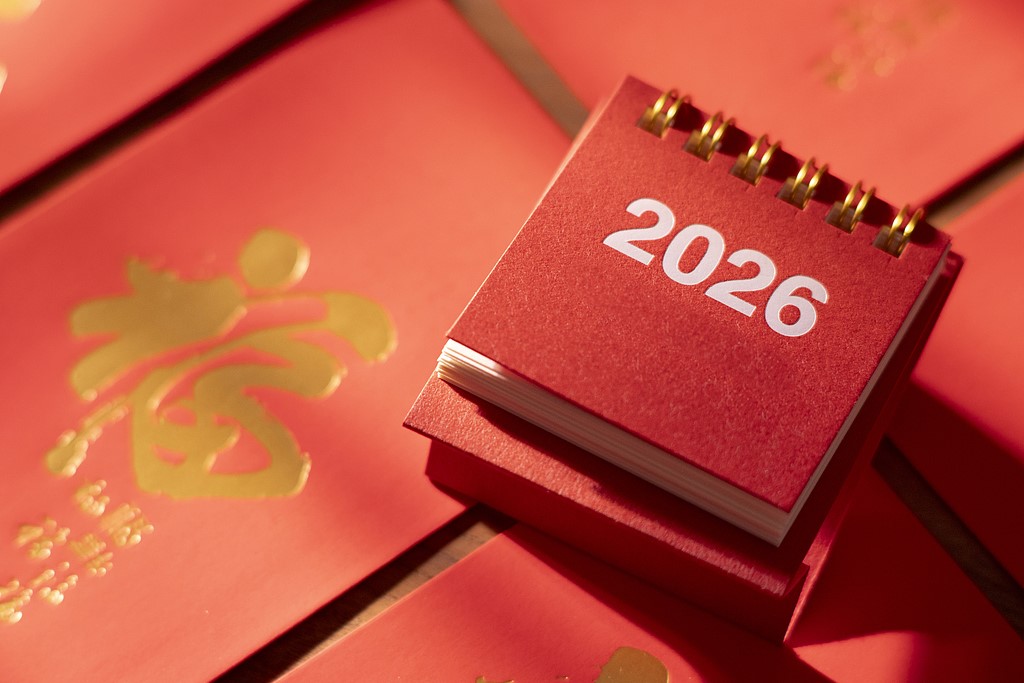Gesetzliche Feiertage in China für 2026