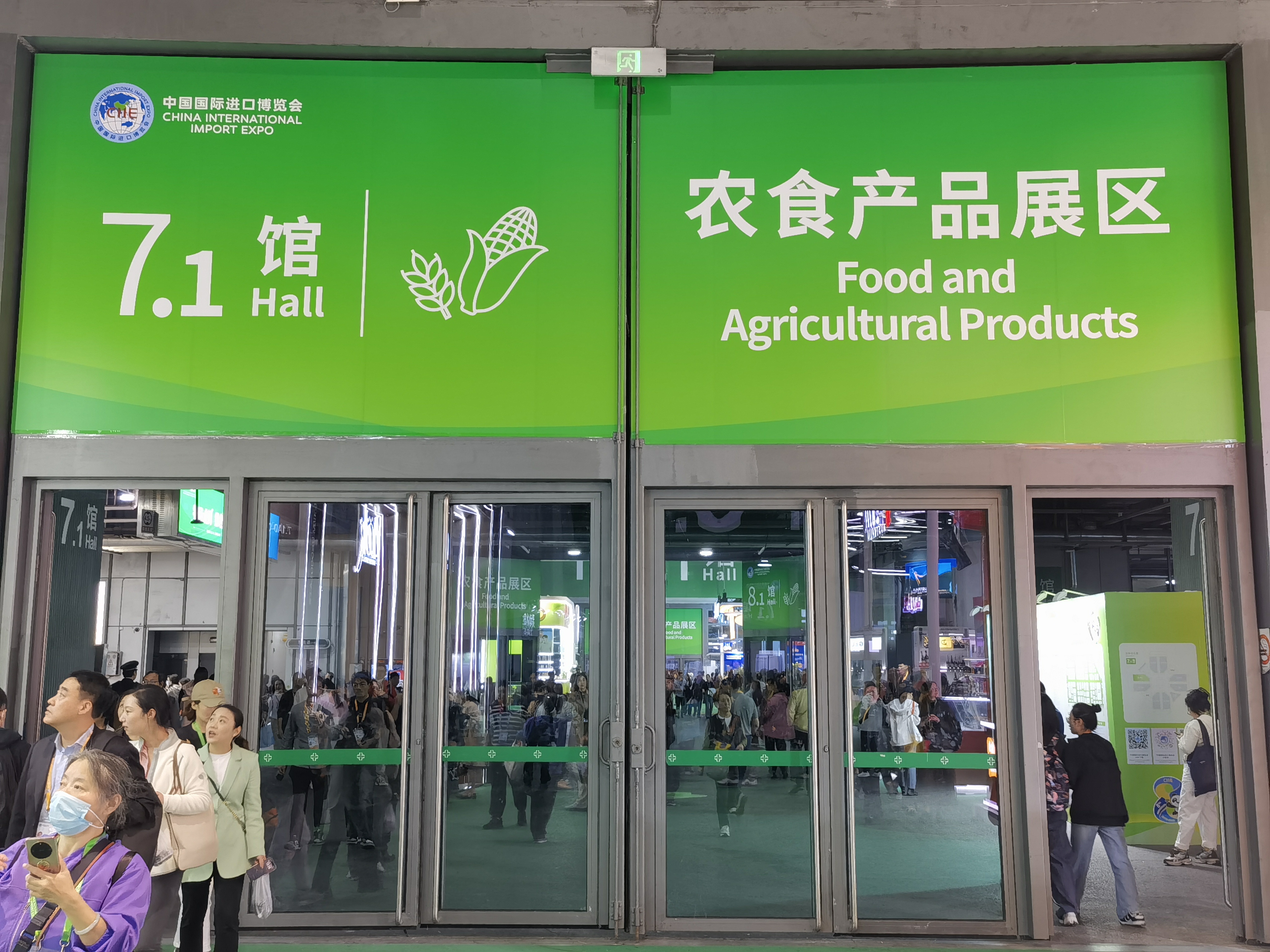 „Süße“ Karriere in China: Wie deutsche und Schweizer Snack-Unternehmen auf der 8. CIIE die Zukunft mitgestalten