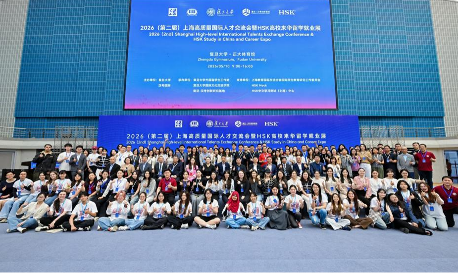 Fudan-Universität veranstaltet Karrieremesse für hochqualifizierte internationale Talente
