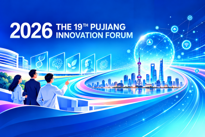 Pujiang-Innovationsforum fördert globale Zusammenarbeit in Wissenschaft und Technologie