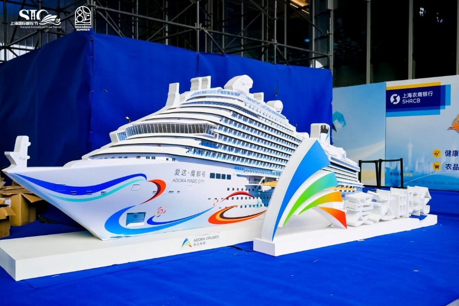 Global travelers ahoy! Shanghai International Cruise Festival sets sail3.jpg