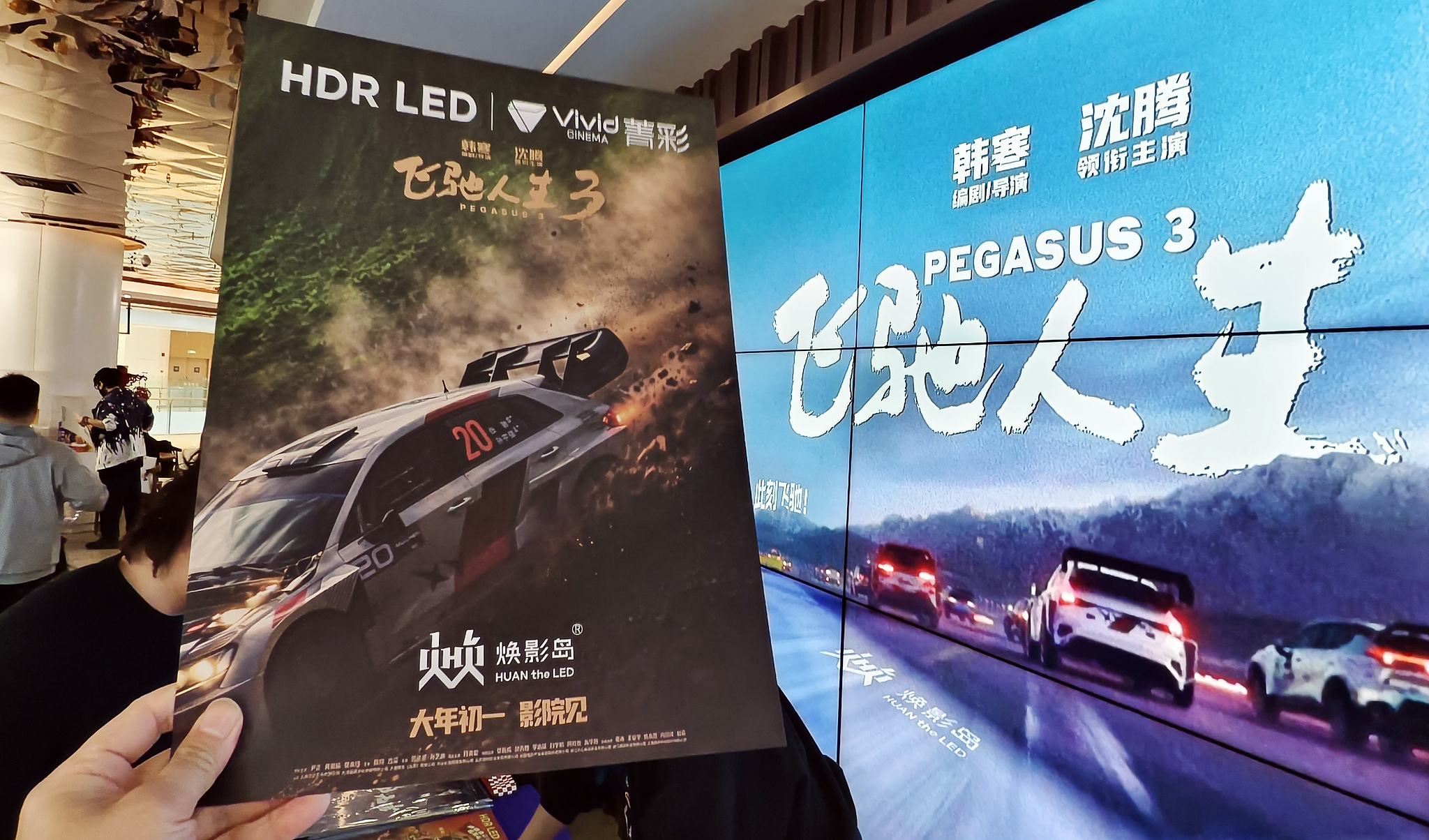 „Pegasus 3“ beflügelt Besucherzahlen in Shanghaier Freizeitpark und steigert Motorsport-Begeisterung