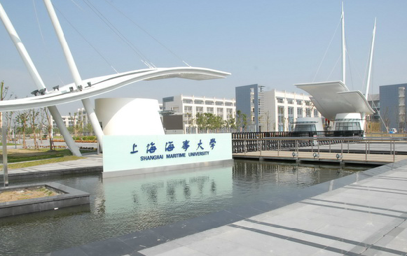 Shanghai Universität für Seeverkehr (Shanghai Maritime University)