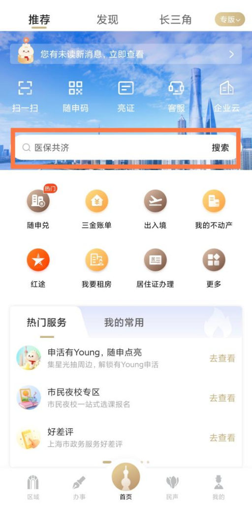 图片6.png