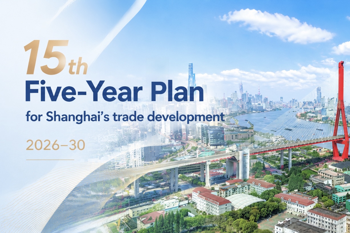 Shanghai setzt Ziele für den Ausbau zum internationalen Handelszentrum bis 2030
