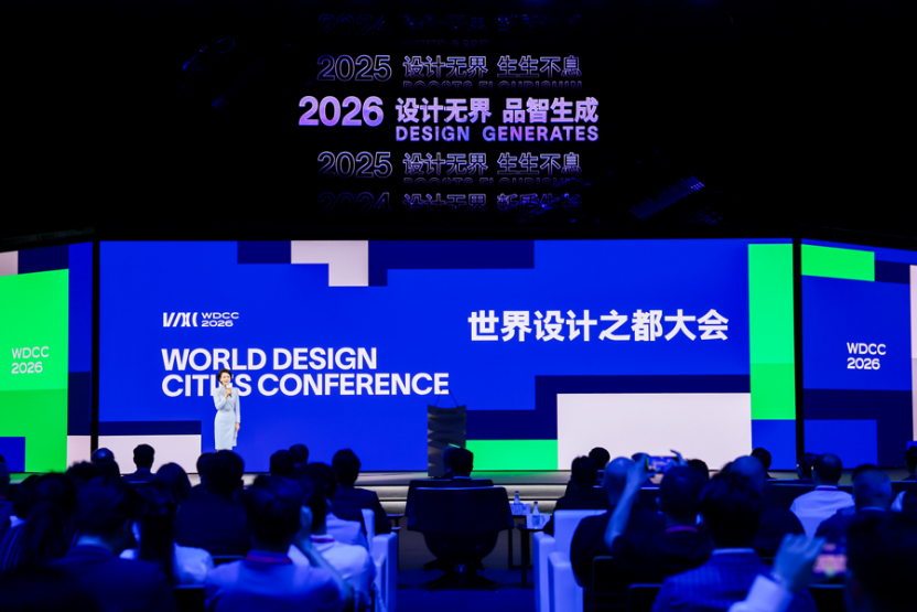 World Design Cities Conference 2026 in Shanghai abgehalten