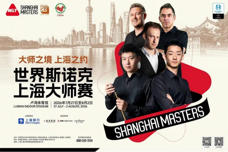 20 Jahre World Snooker Shanghai Masters: Tickets jetzt erhältlich