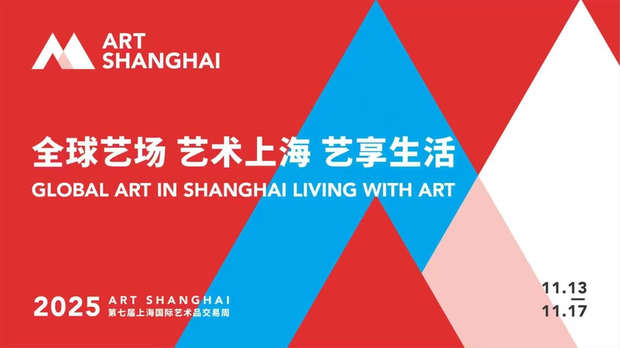Internationale Handelswoche für Kunstwerke in Shanghai beendet