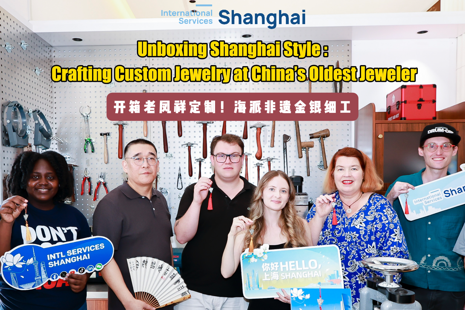 Unboxing im Shanghai-Stil: Maßgefertigter Schmuck bei Chinas ältestem Juwelier