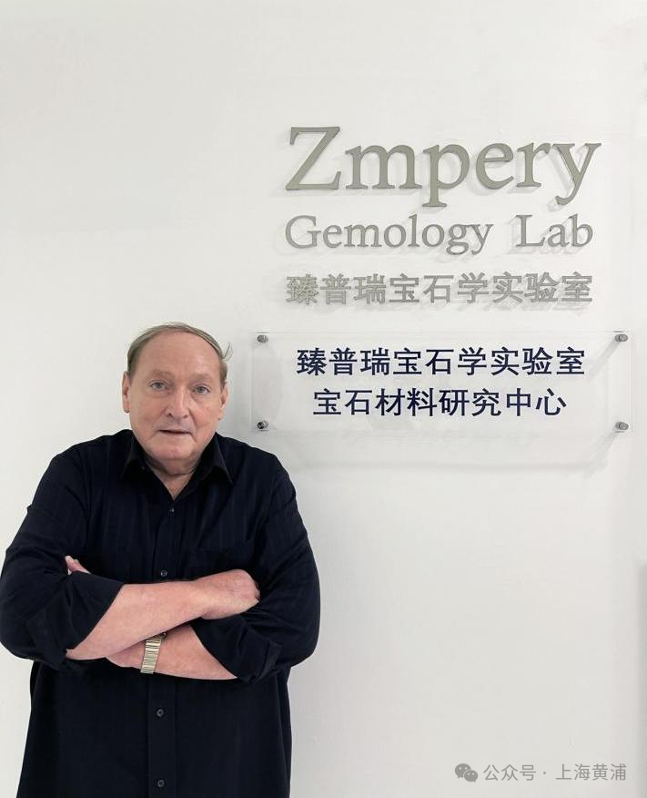 Deutscher Gemmologe errichtet „Edelstein-Genbank“ in China