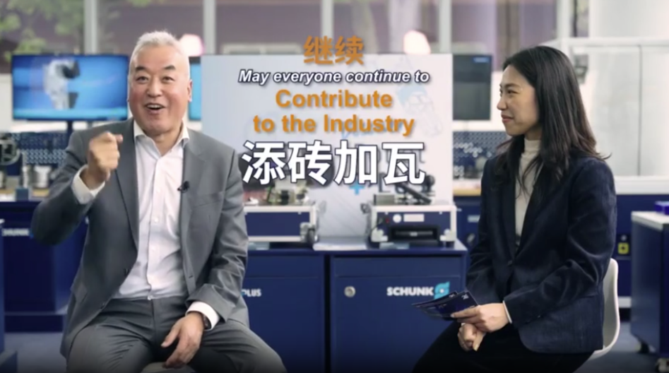Schunk China: 20 Jahre im Gleichklang mit Chinas Fertigungsindustrie