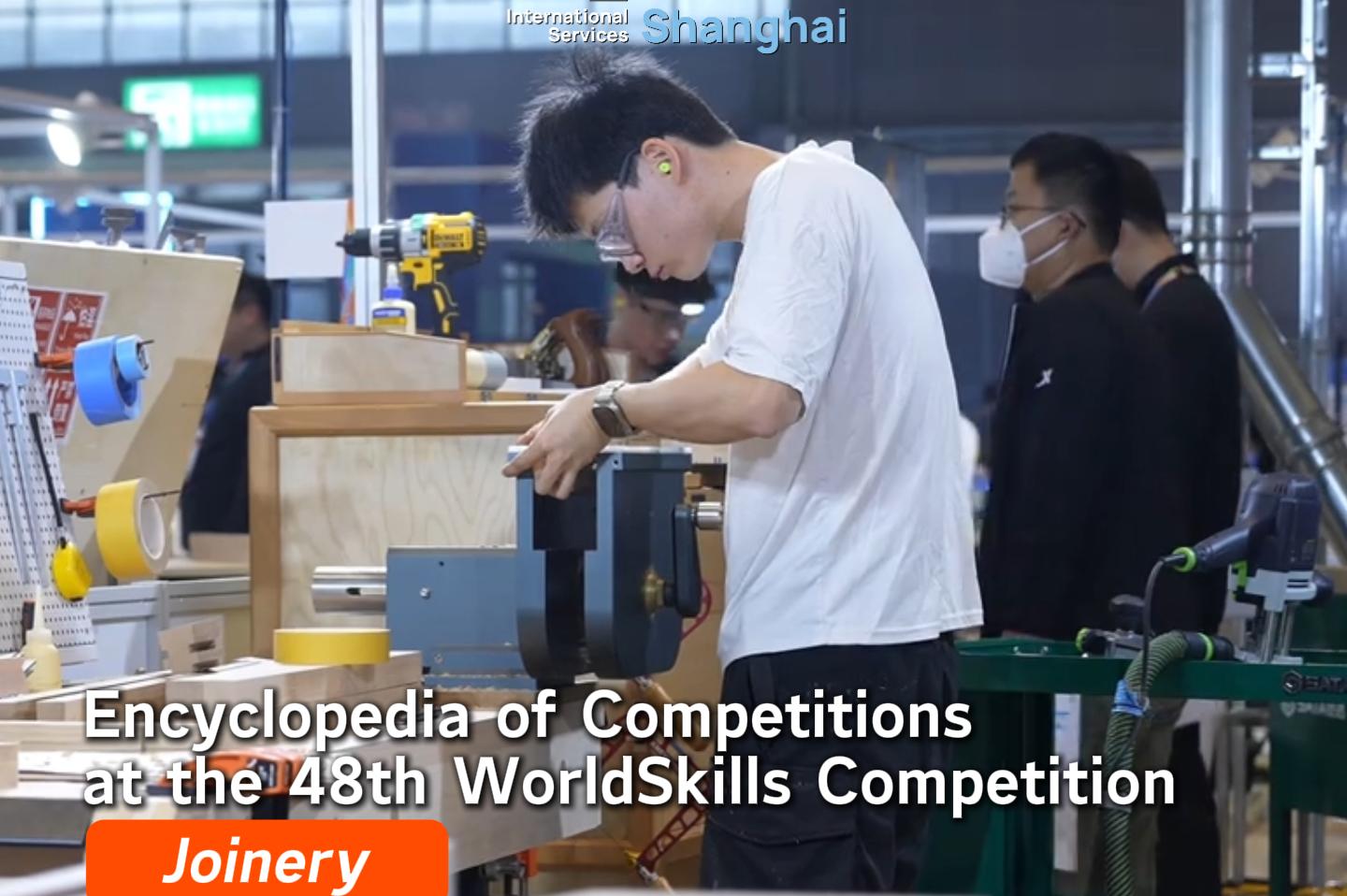 Wettbewerbslexikon zum 48. WorldSkills-Wettbewerb: Bauschreinerei