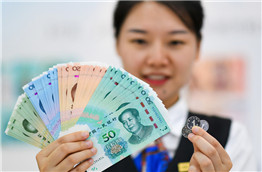 Wie man ausländische Währungen in RMB umtauscht