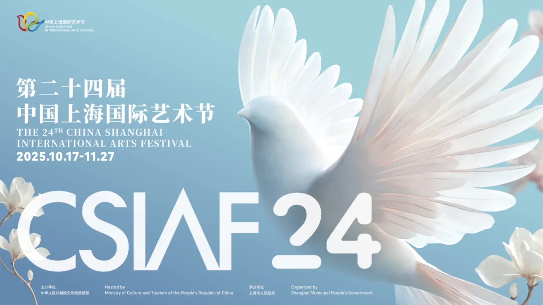 Internationales Kunstfestival verwandelt Shanghai in eine grenzenlose Bühne