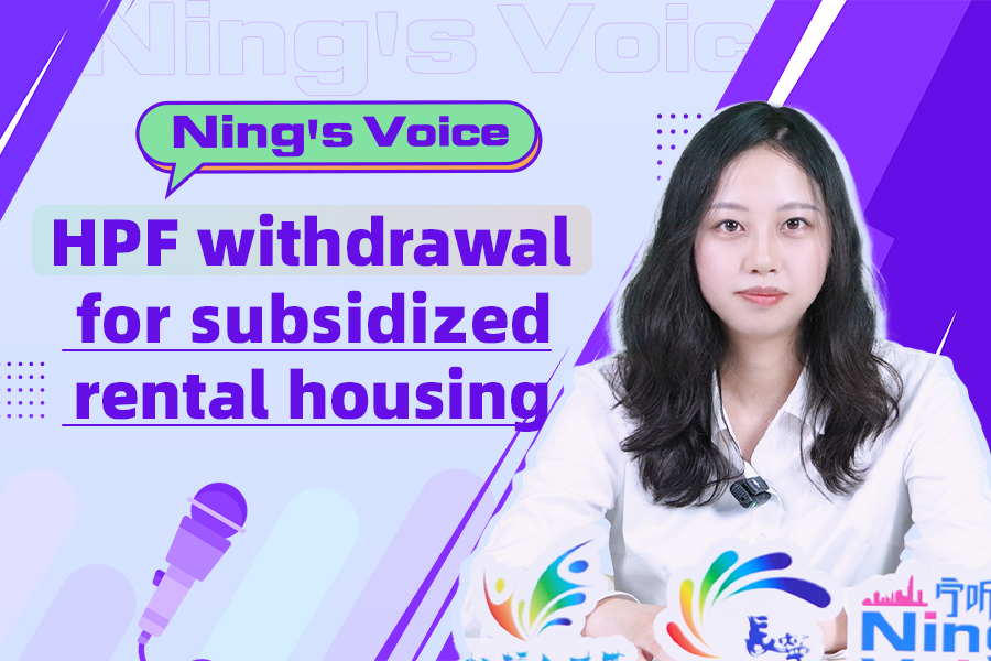 Ning's Stimme | Garantiefonds für das Wohnungswesen
