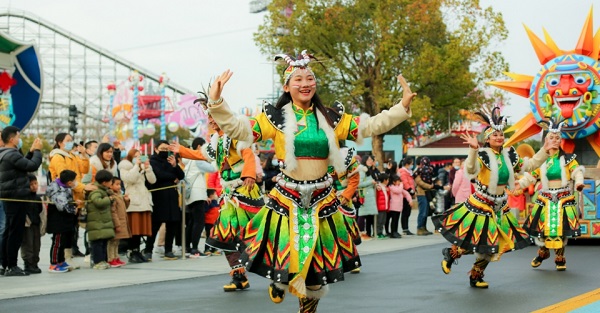Shanghai Happy Valley2.jpg