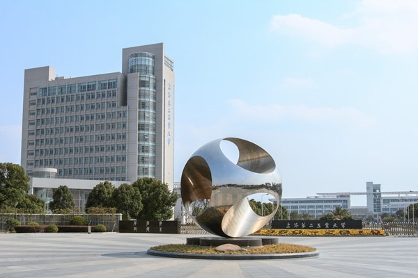 Polytechnische Universität Shanghai (Shanghai Polytechnic University)