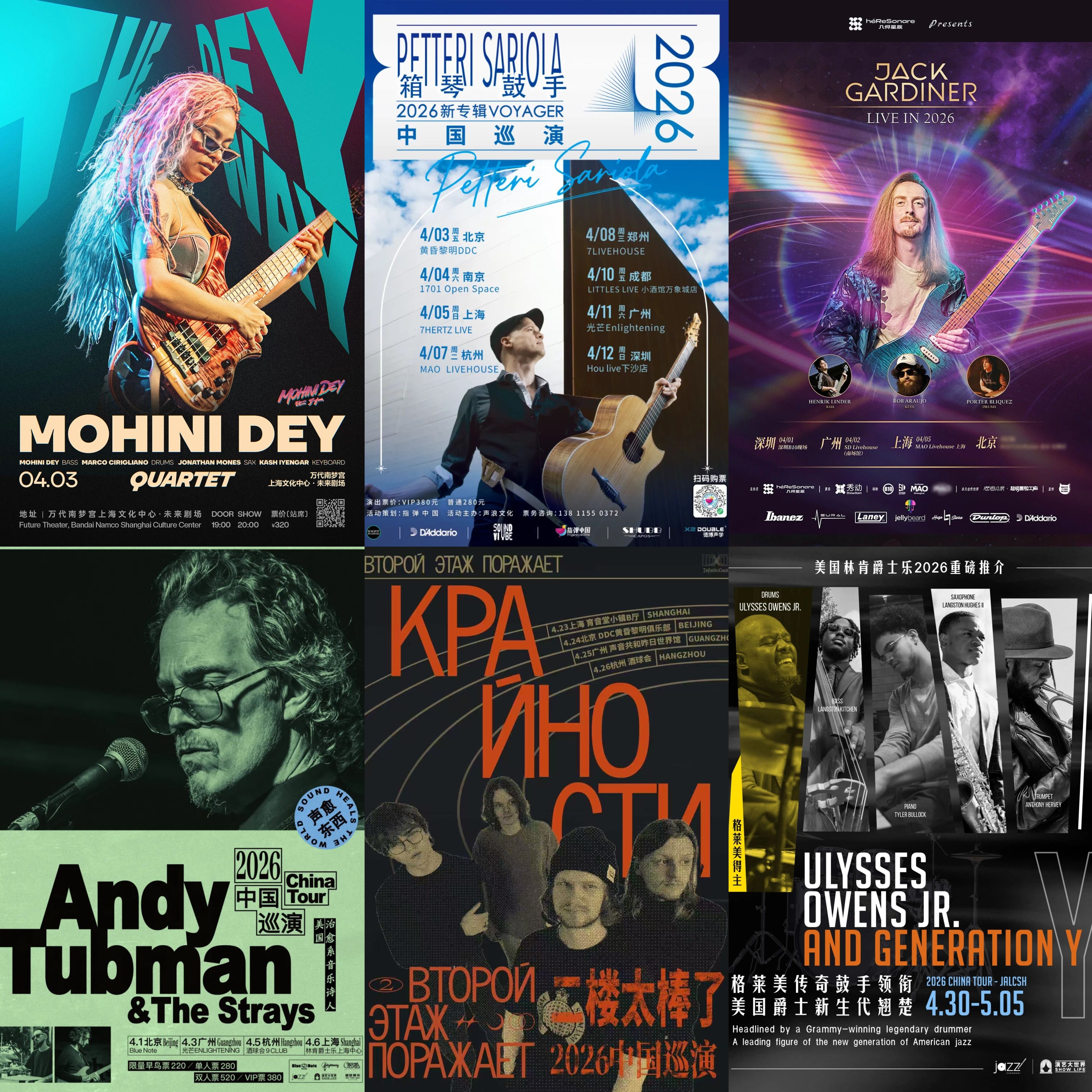 Veranstaltungen im April 2026