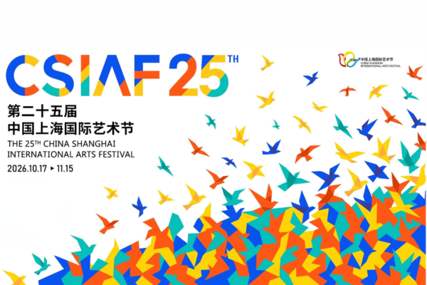 Fast 1.100 Veranstaltungen beim Internationalen Kunstfestival Shanghai