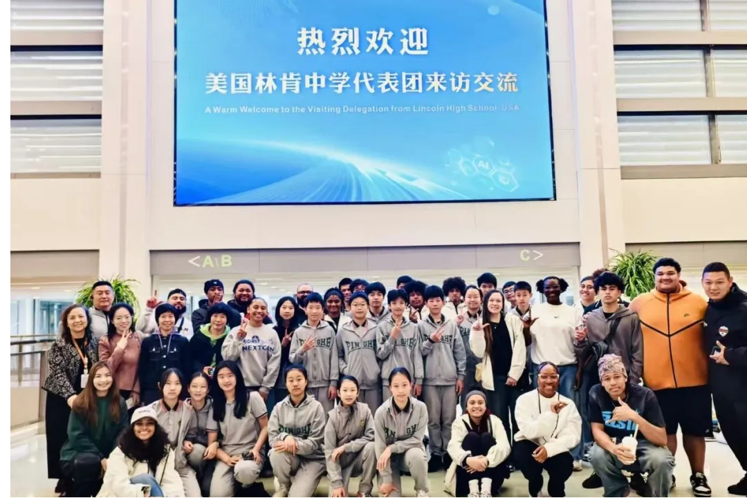 US-Schüler entdecken Chinas Kultur und Technologie in Pudong