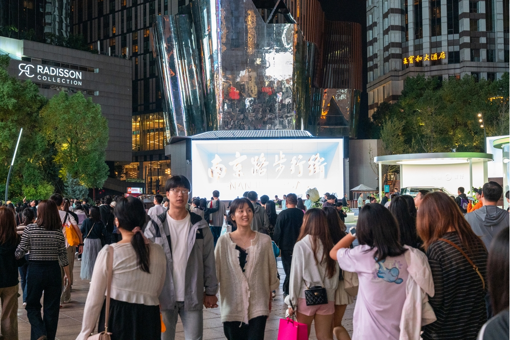 Shanghai erlebt während der Feiertage zum Nationalfeiertag einen Tourismusboom
