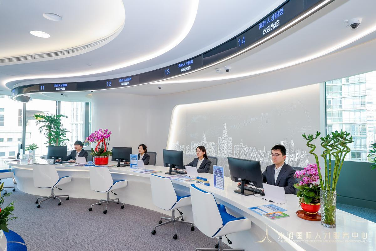 Shanghai eröffnet ein Zentrum mit Rundum-Service für internationale Talente im Bezirk Huangpu