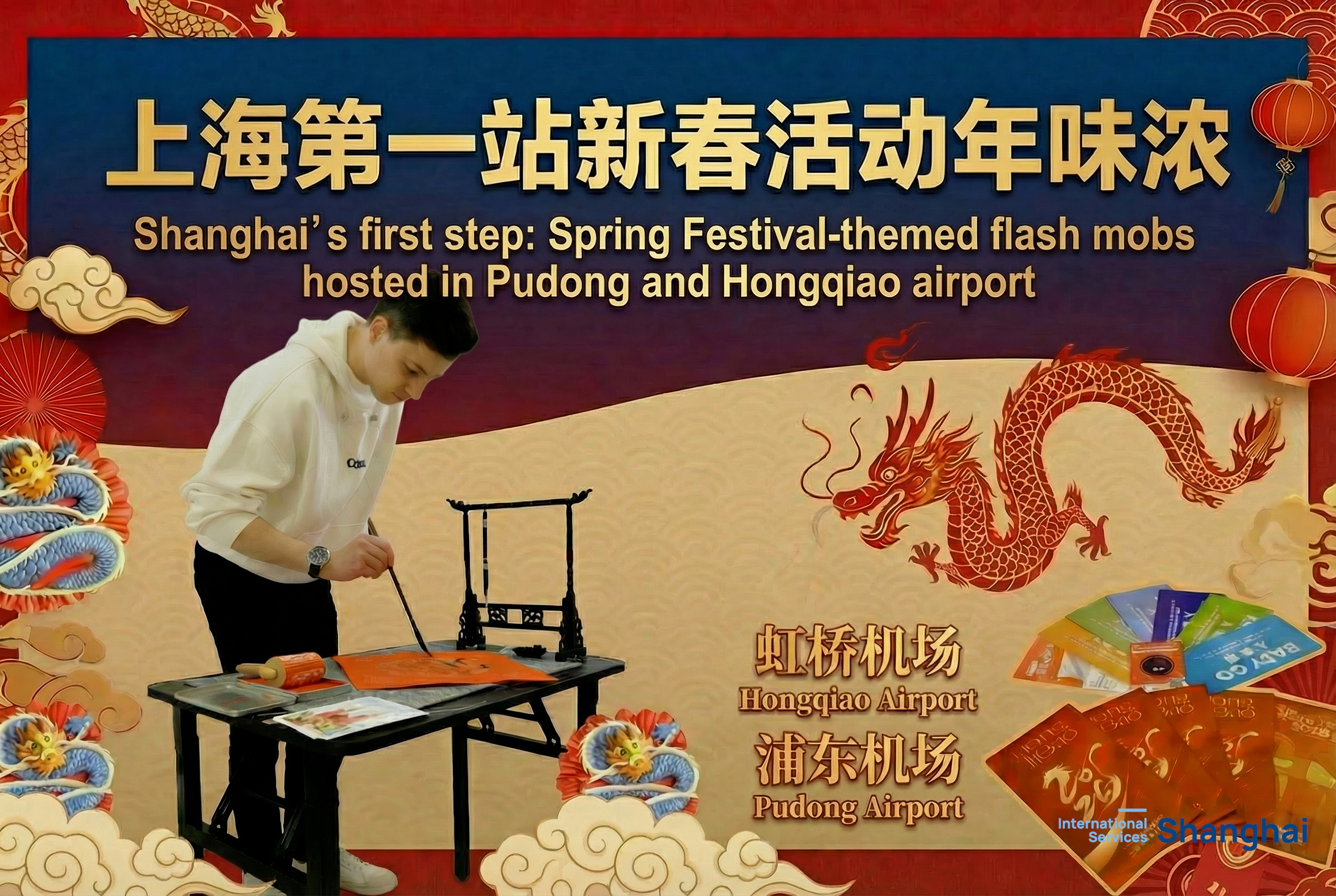 Shanghai heißt Weltreisende zum Frühlingsfest willkommen