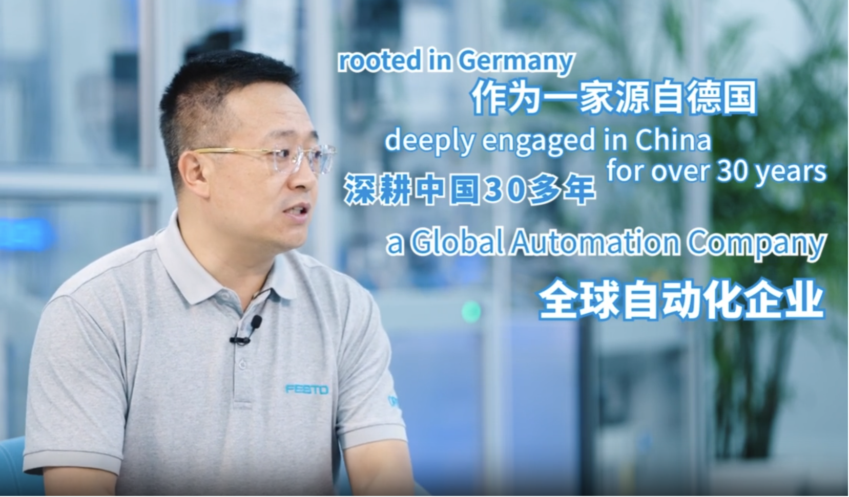Festo bringt intelligente Fertigung einen Schritt weiter