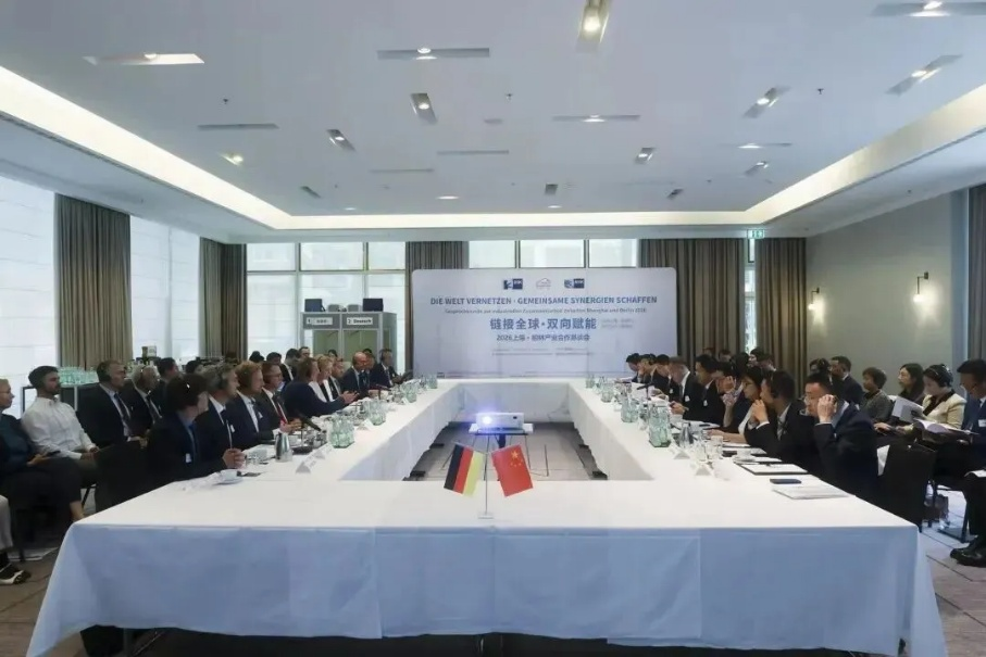 „Global Roadshow - Invest Shanghai“ zu Gast in Berlin