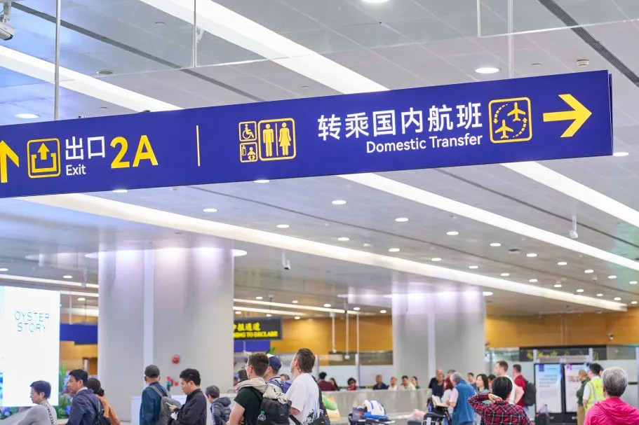 Flughafen Pudong baut fluggesellschaftsübergreifenden Transfer aus