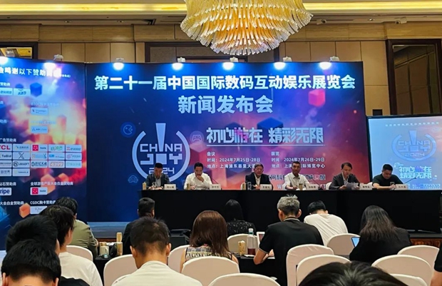 ChinaJoy 2024 präsentiert führende digitale Messe und Konferenz für Unterhaltung