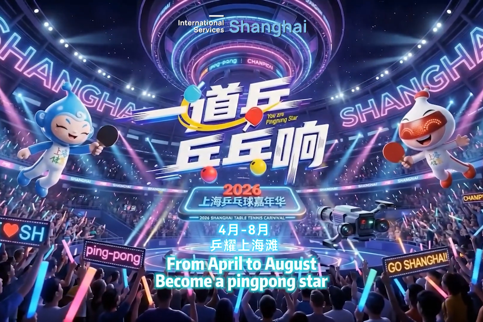 Shanghai Tischtennis-Karneval 2026 