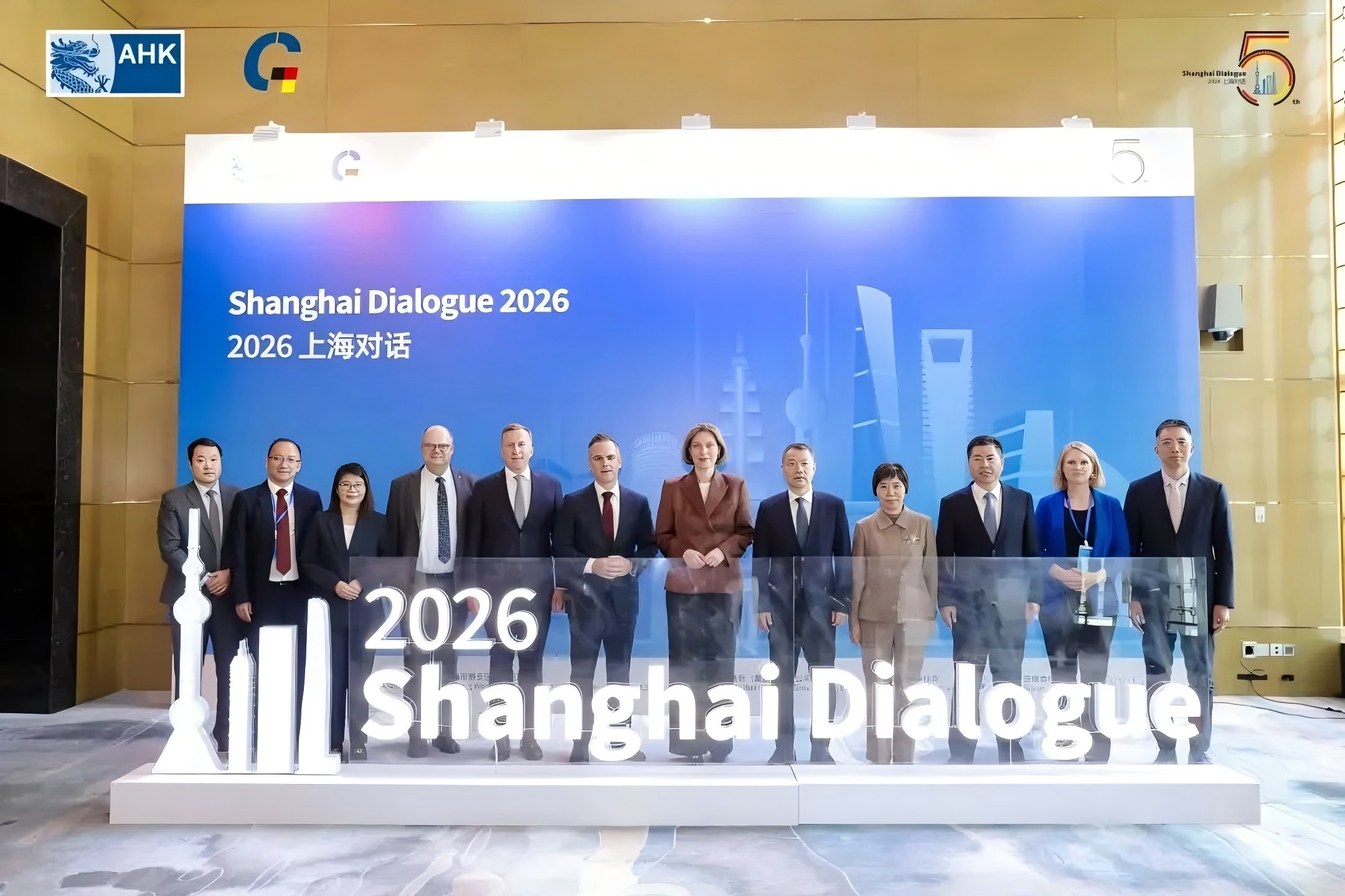 5. Ausgabe von „Shanghai Dialogue“ erfolgreich veranstaltet