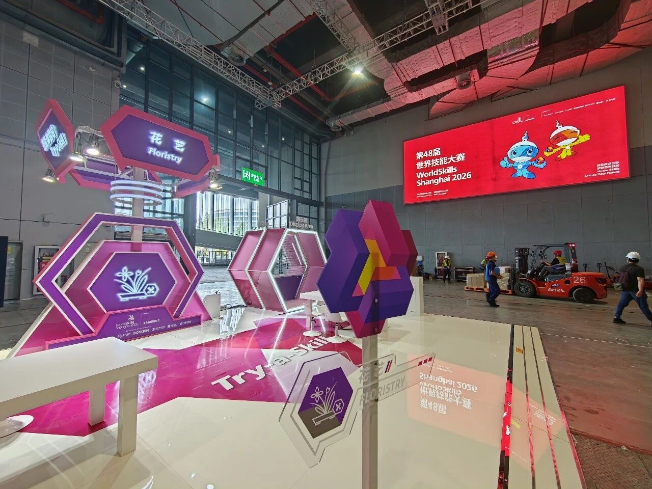 WorldSkills hautnah: Zuschauen und selbst ausprobieren