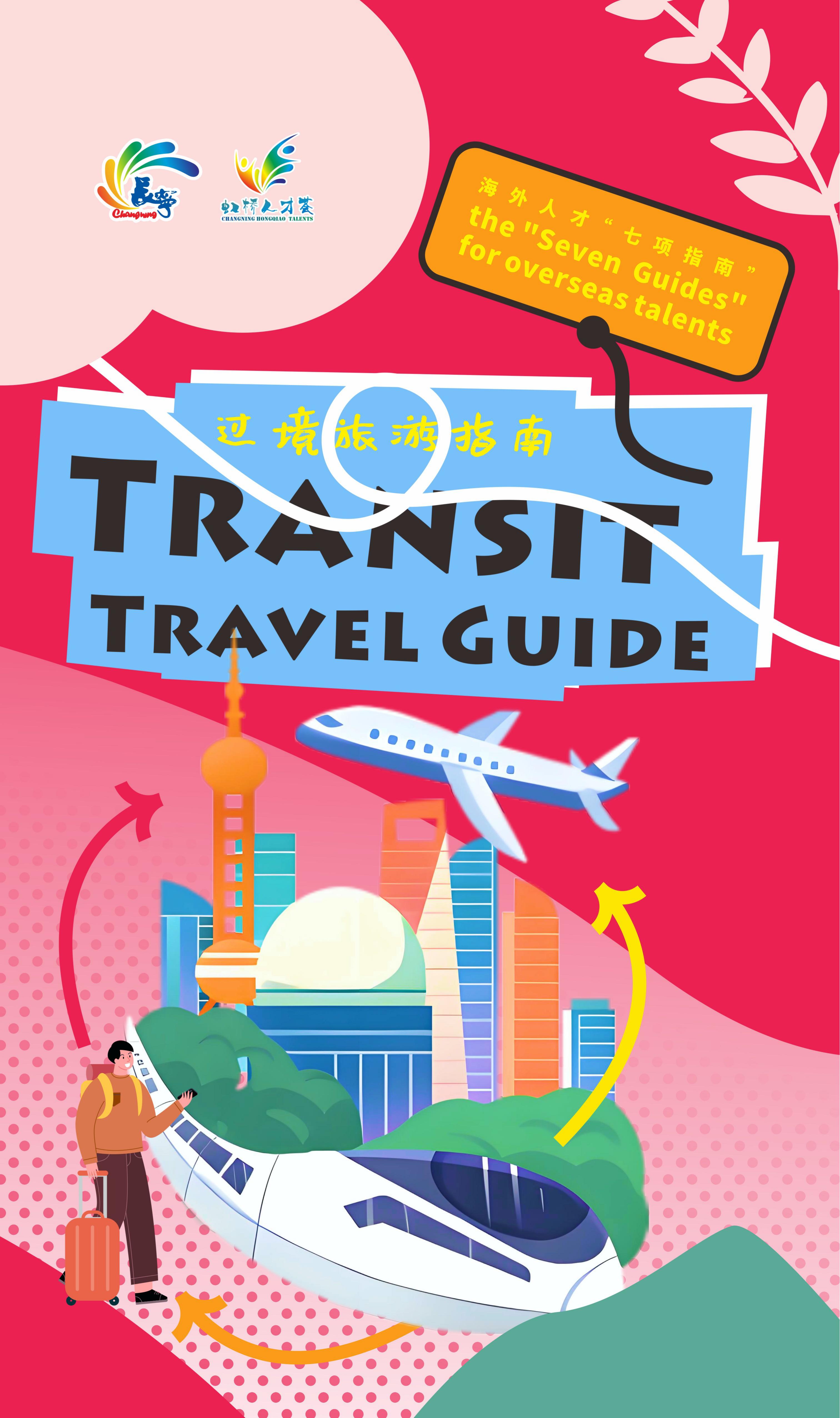 Transit
